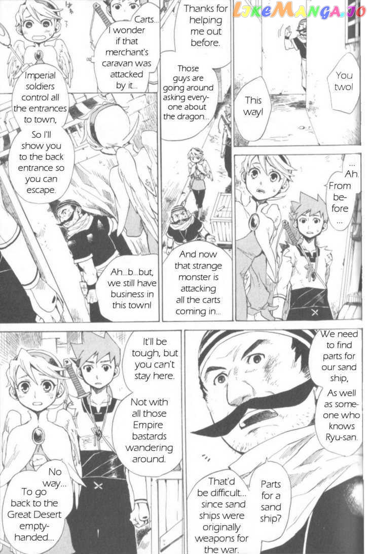 Utsurowazarumono – Breath Of Fire Iv chapter 2 - page 21