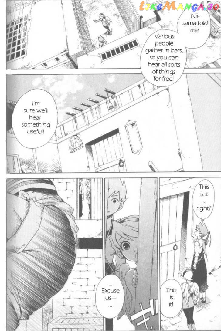 Utsurowazarumono – Breath Of Fire Iv chapter 2 - page 8