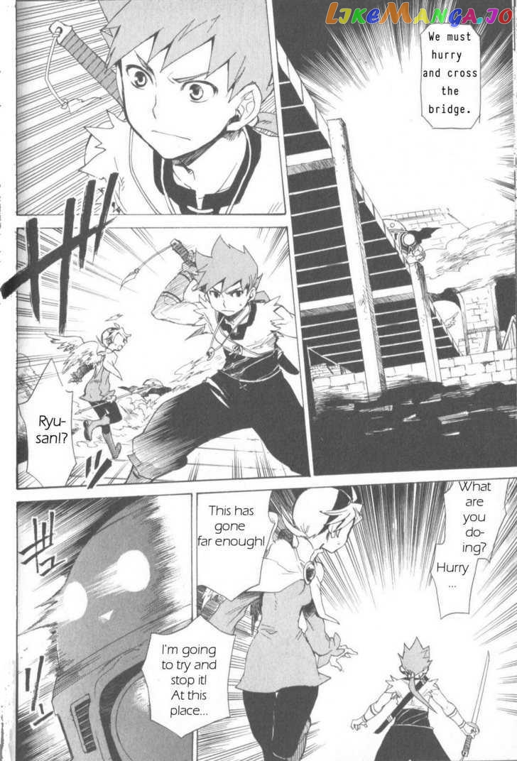 Utsurowazarumono – Breath Of Fire Iv chapter 3 - page 12