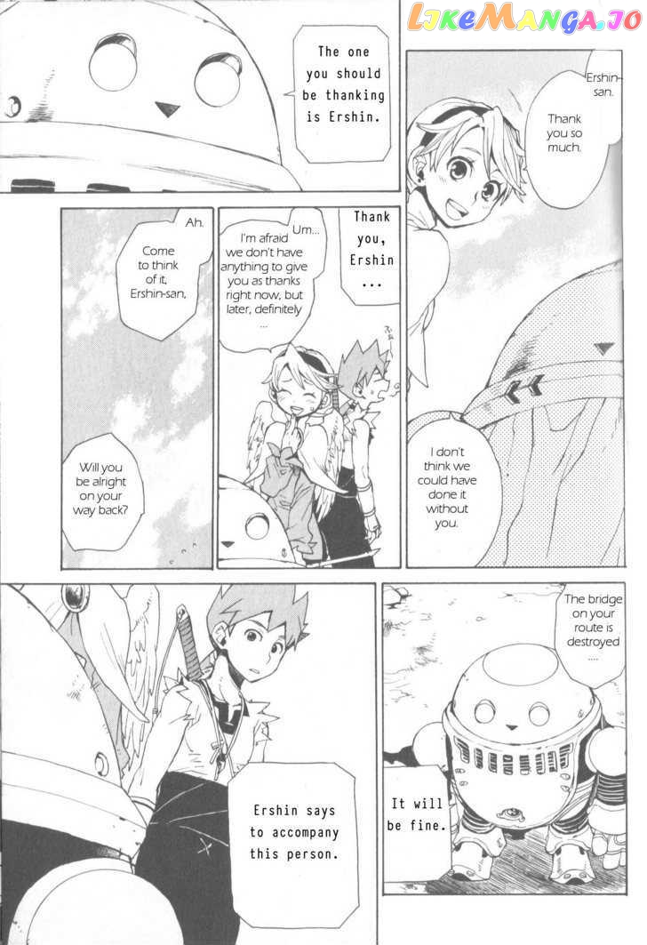 Utsurowazarumono – Breath Of Fire Iv chapter 3 - page 17