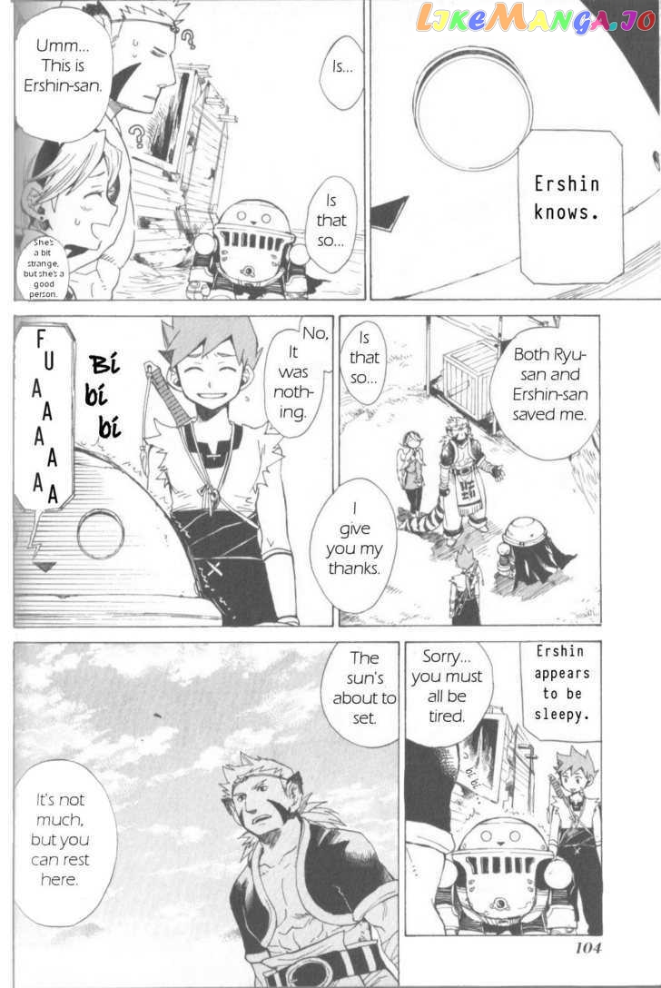 Utsurowazarumono – Breath Of Fire Iv chapter 3 - page 22