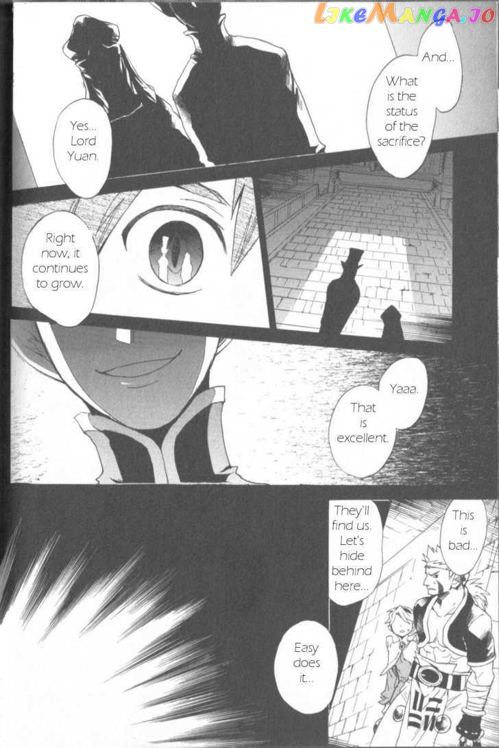 Utsurowazarumono – Breath Of Fire Iv chapter 3 - page 26
