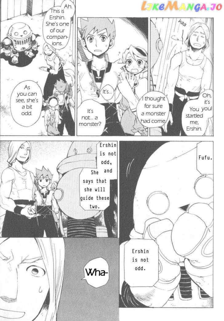 Utsurowazarumono – Breath Of Fire Iv chapter 3 - page 3