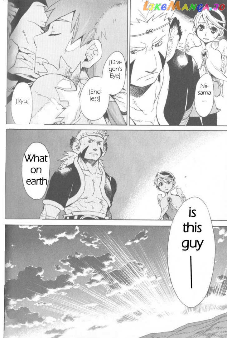 Utsurowazarumono – Breath Of Fire Iv chapter 3 - page 30