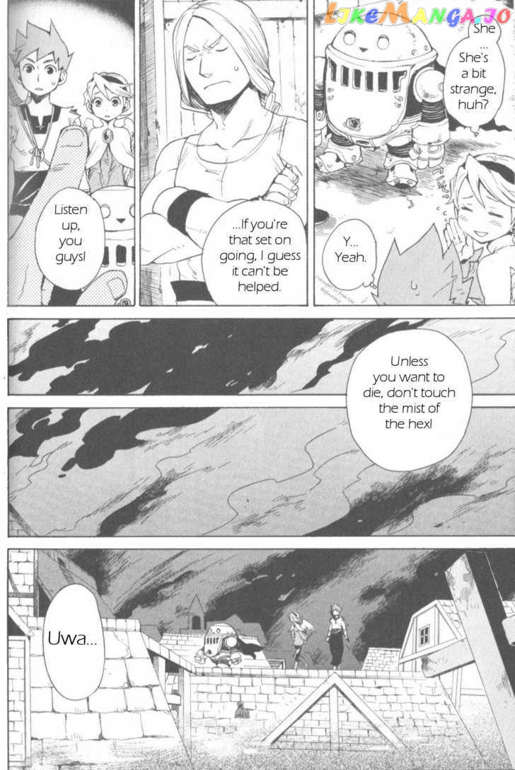 Utsurowazarumono – Breath Of Fire Iv chapter 3 - page 6