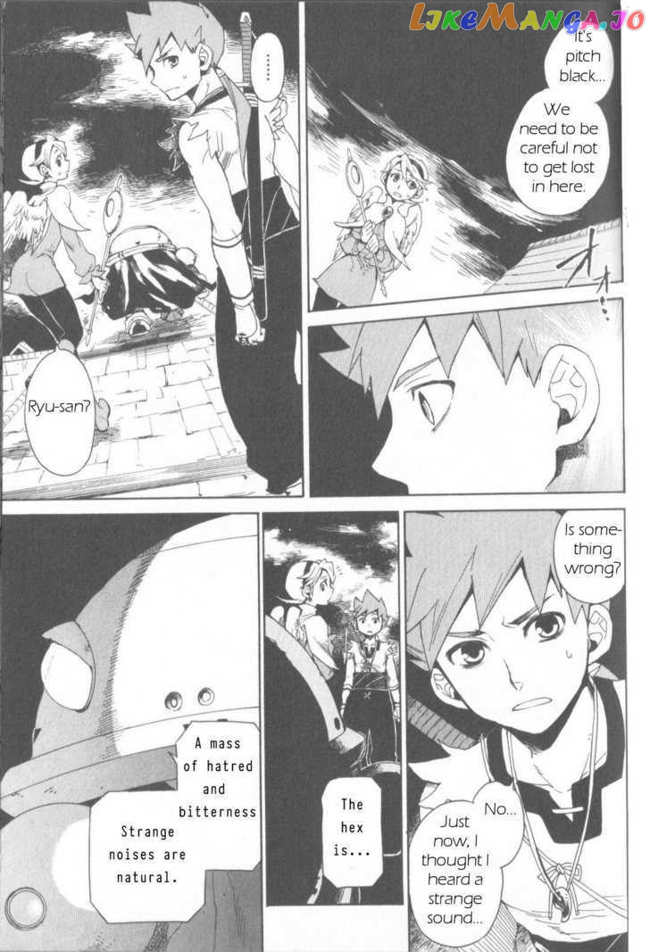 Utsurowazarumono – Breath Of Fire Iv chapter 3 - page 7