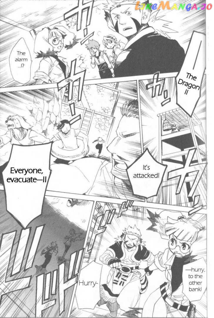 Utsurowazarumono – Breath Of Fire Iv chapter 4 - page 13