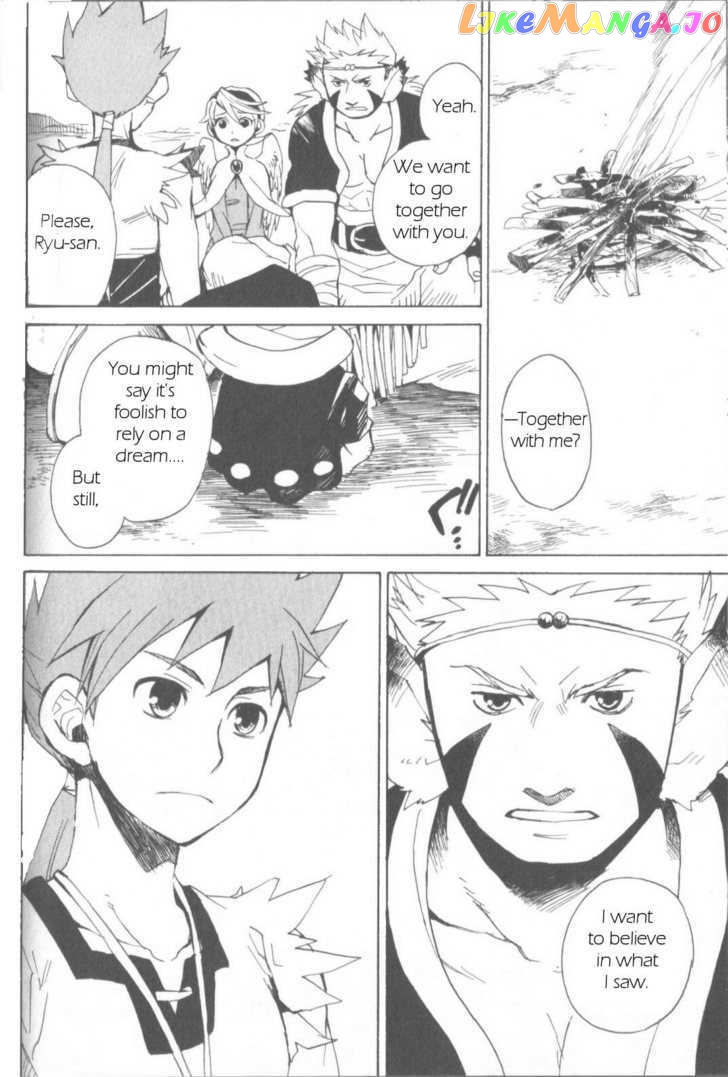 Utsurowazarumono – Breath Of Fire Iv chapter 4 - page 2