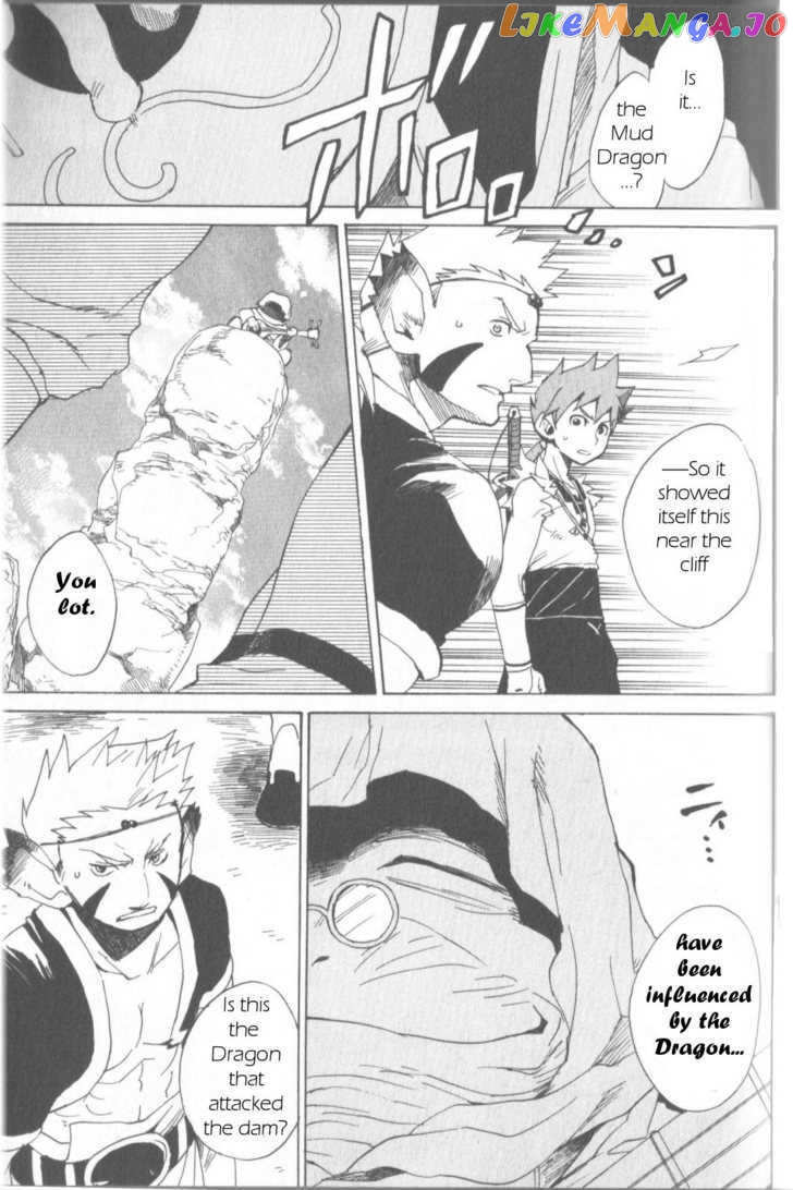 Utsurowazarumono – Breath Of Fire Iv chapter 4 - page 20