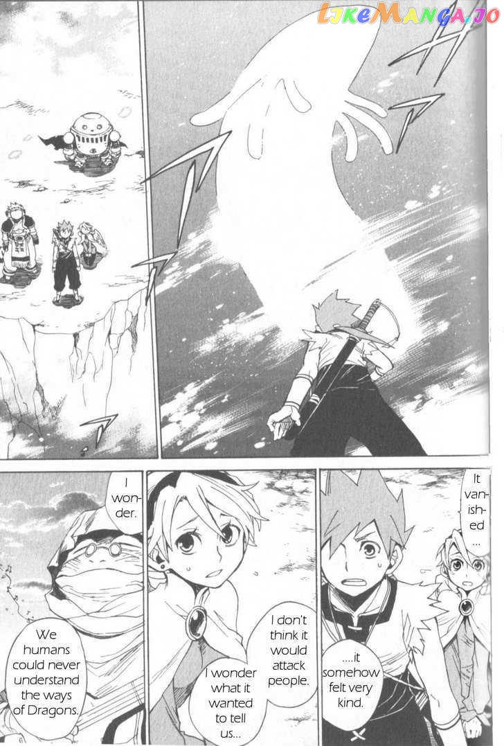 Utsurowazarumono – Breath Of Fire Iv chapter 4 - page 22