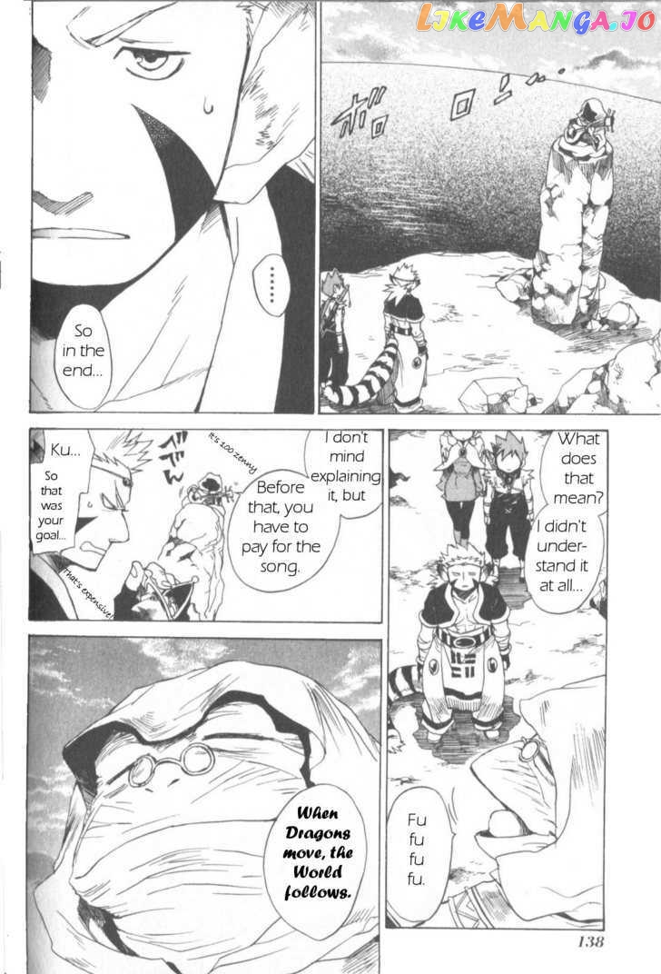 Utsurowazarumono – Breath Of Fire Iv chapter 4 - page 25