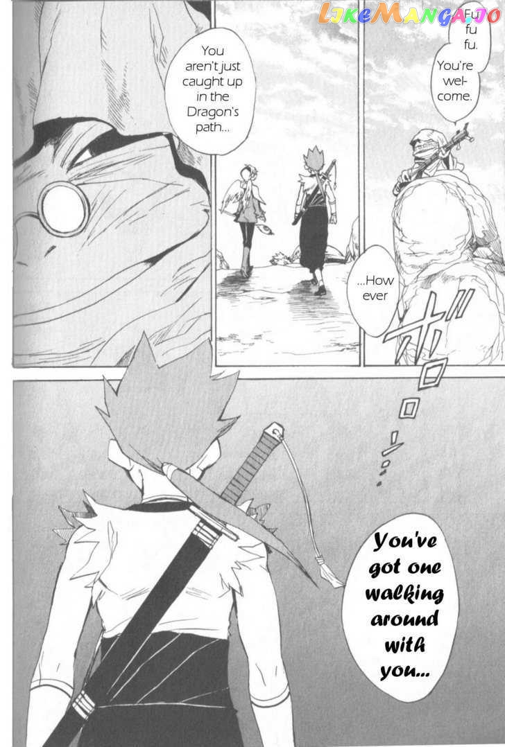 Utsurowazarumono – Breath Of Fire Iv chapter 4 - page 27
