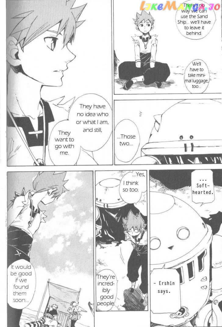Utsurowazarumono – Breath Of Fire Iv chapter 4 - page 4