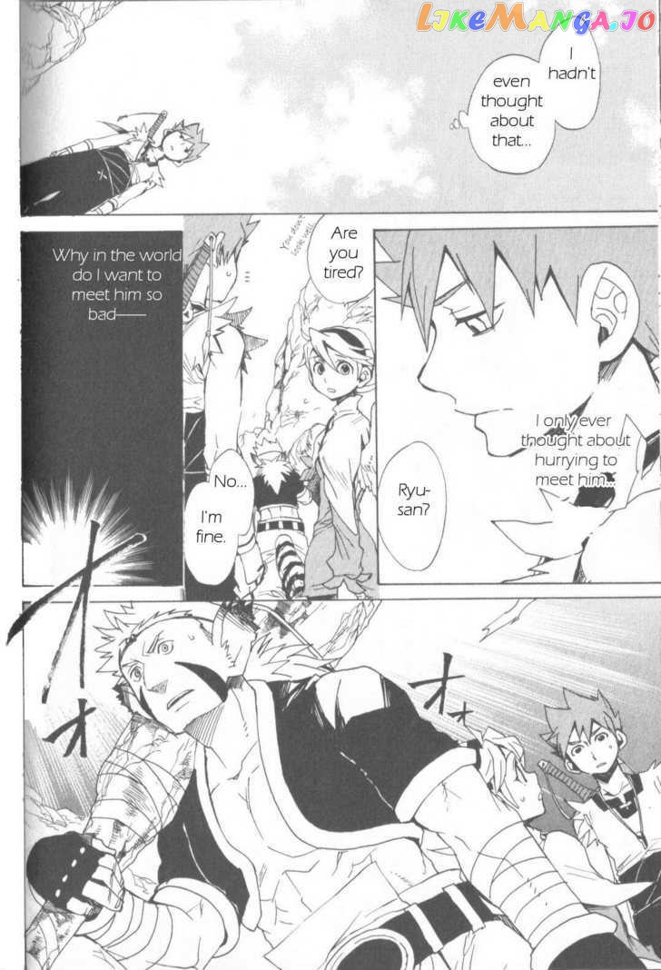 Utsurowazarumono – Breath Of Fire Iv chapter 4 - page 6