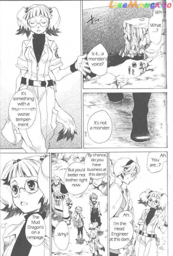 Utsurowazarumono – Breath Of Fire Iv chapter 4 - page 7
