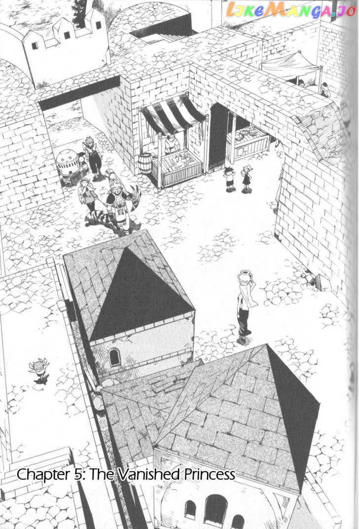 Utsurowazarumono – Breath Of Fire Iv chapter 5 - page 1