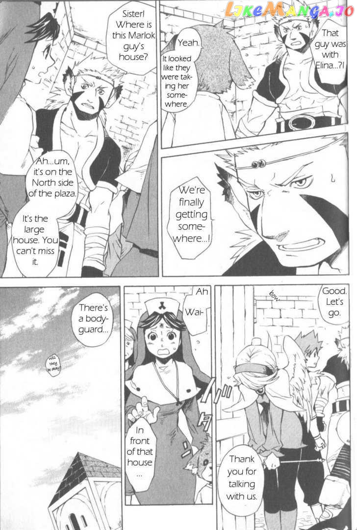Utsurowazarumono – Breath Of Fire Iv chapter 5 - page 11