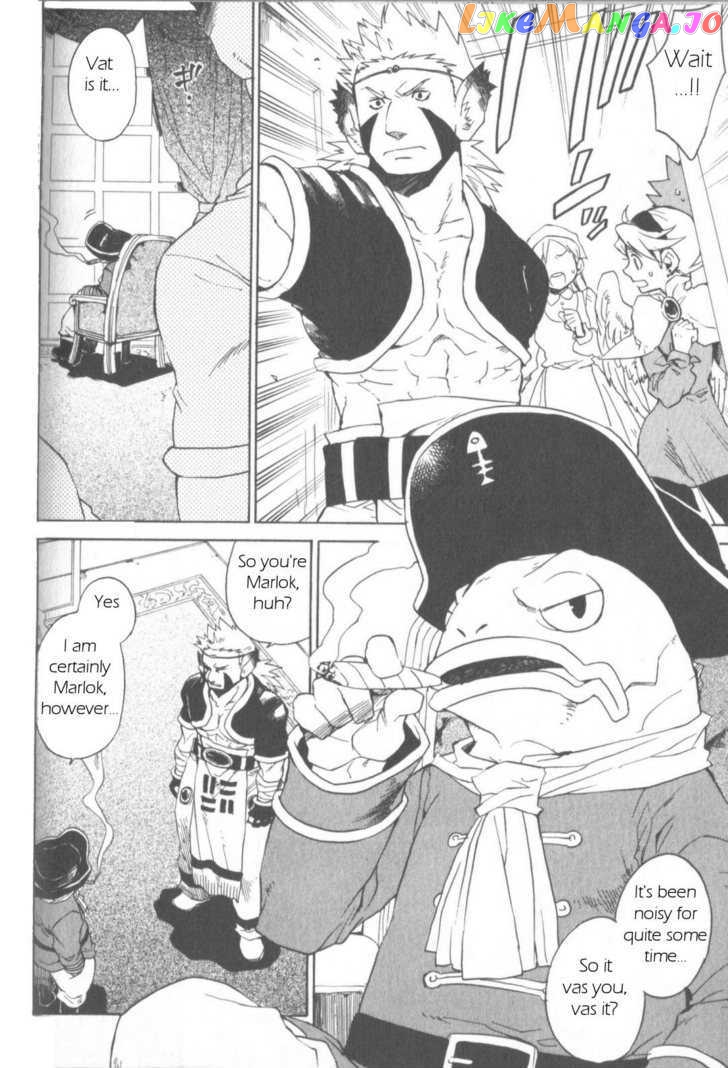 Utsurowazarumono – Breath Of Fire Iv chapter 5 - page 14