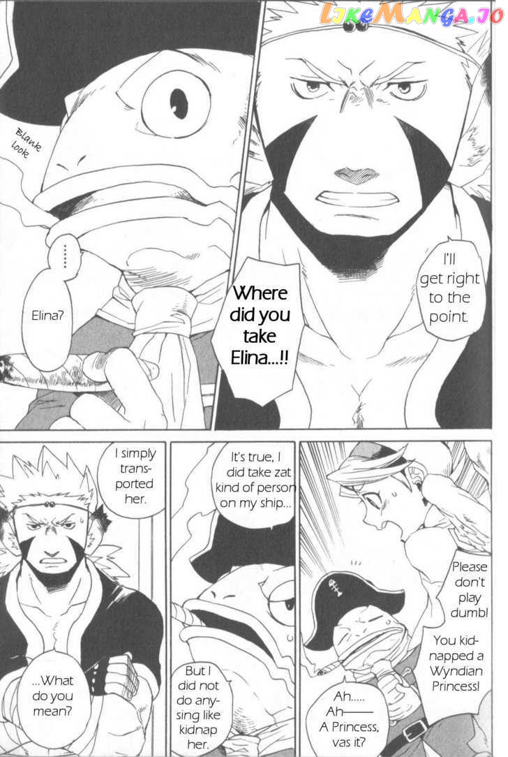 Utsurowazarumono – Breath Of Fire Iv chapter 5 - page 15