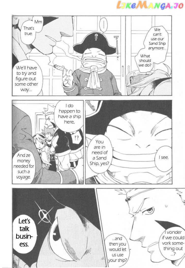 Utsurowazarumono – Breath Of Fire Iv chapter 5 - page 18