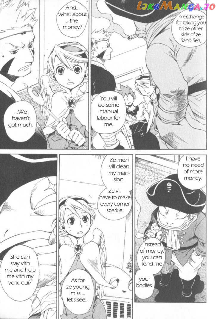 Utsurowazarumono – Breath Of Fire Iv chapter 5 - page 19
