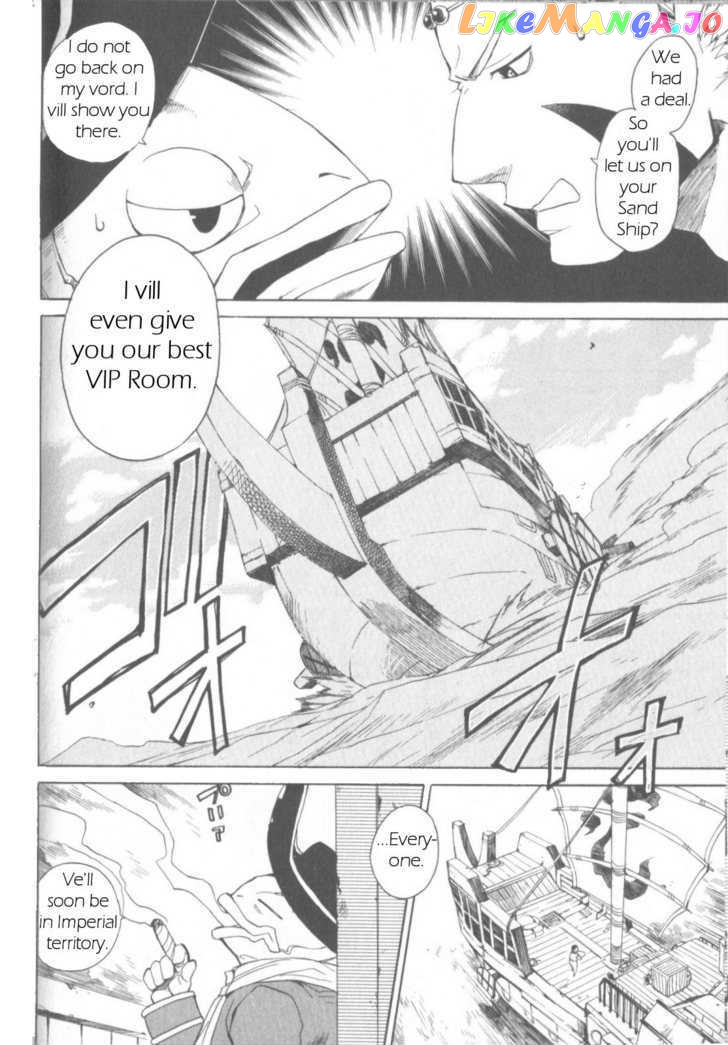 Utsurowazarumono – Breath Of Fire Iv chapter 5 - page 26