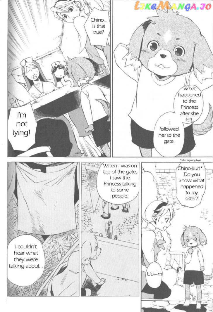 Utsurowazarumono – Breath Of Fire Iv chapter 5 - page 8