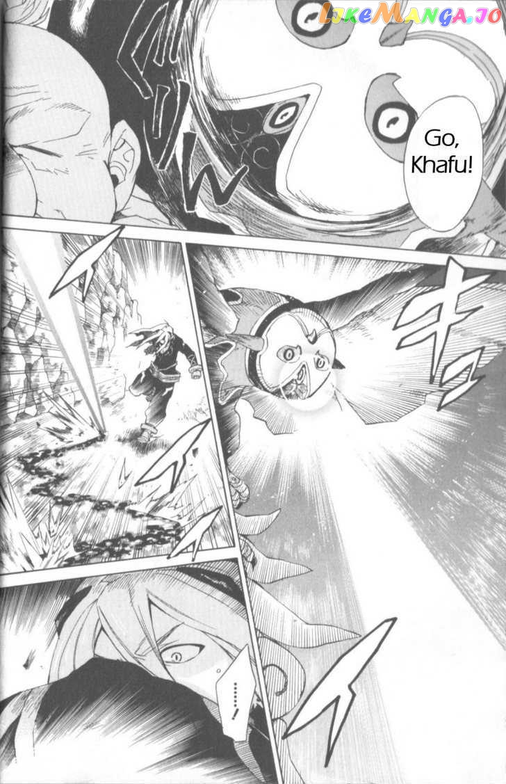 Utsurowazarumono – Breath Of Fire Iv chapter 6 - page 11
