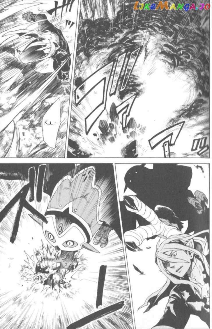 Utsurowazarumono – Breath Of Fire Iv chapter 6 - page 12