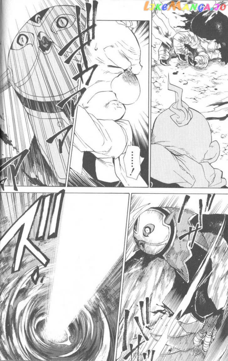 Utsurowazarumono – Breath Of Fire Iv chapter 6 - page 15