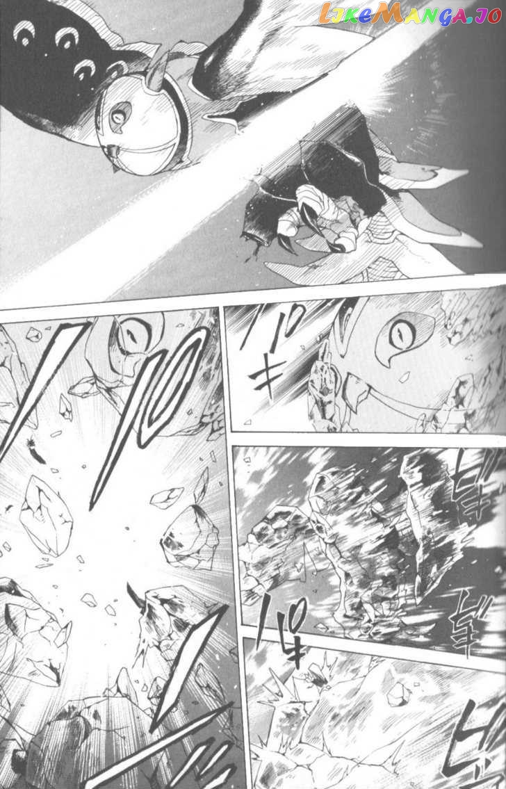 Utsurowazarumono – Breath Of Fire Iv chapter 6 - page 16