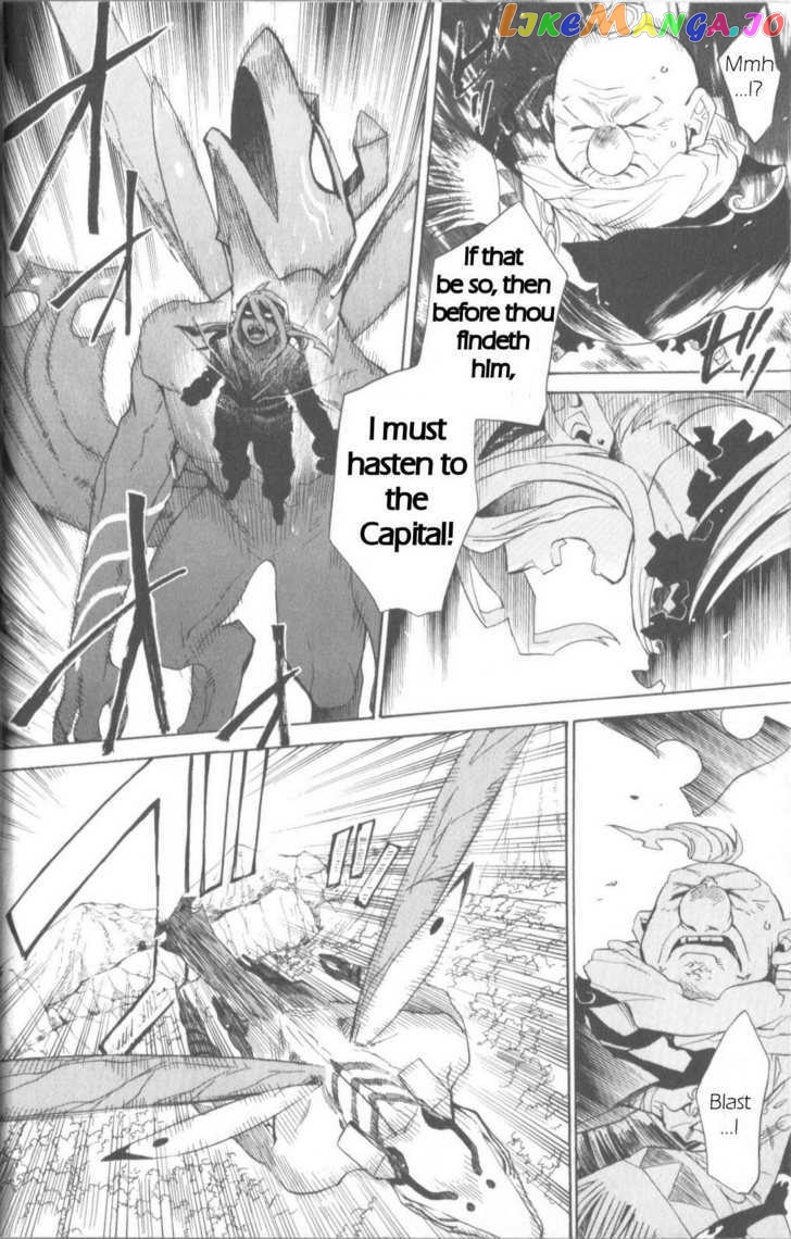Utsurowazarumono – Breath Of Fire Iv chapter 6 - page 19