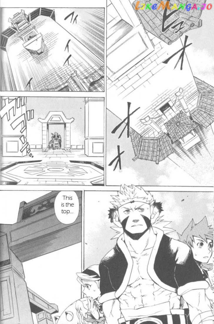 Utsurowazarumono – Breath Of Fire Iv chapter 6 - page 25