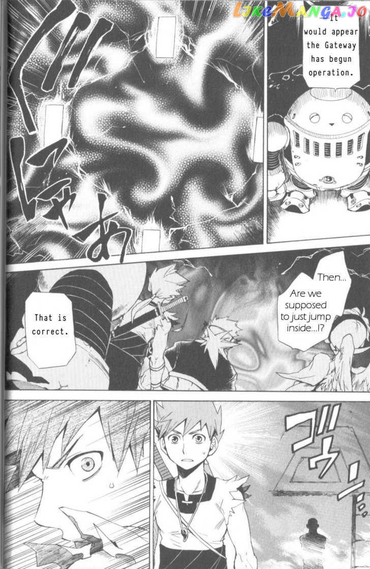Utsurowazarumono – Breath Of Fire Iv chapter 6 - page 27