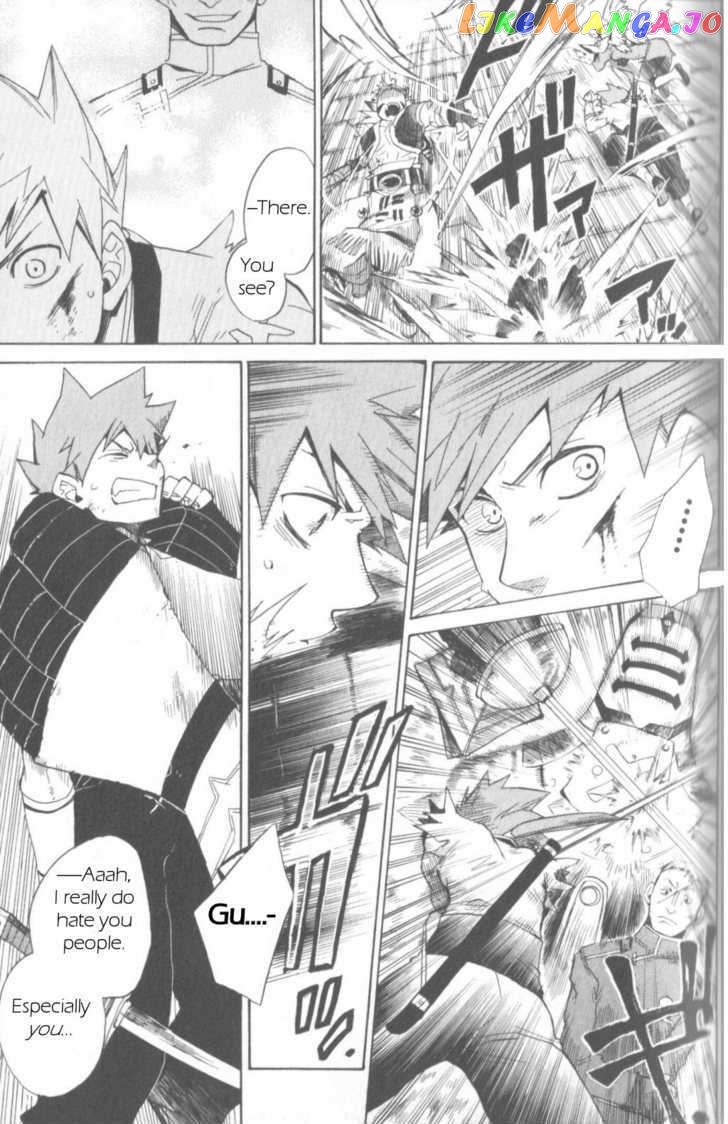 Utsurowazarumono – Breath Of Fire Iv chapter 6 - page 32