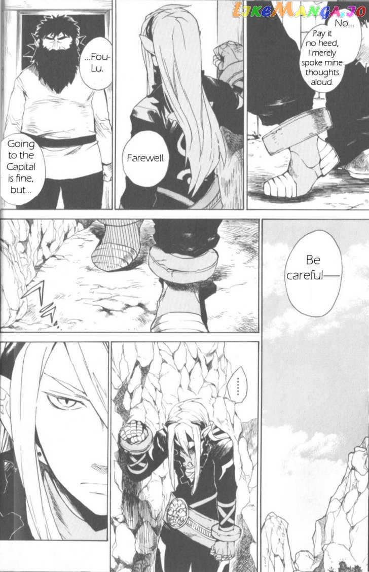 Utsurowazarumono – Breath Of Fire Iv chapter 6 - page 7