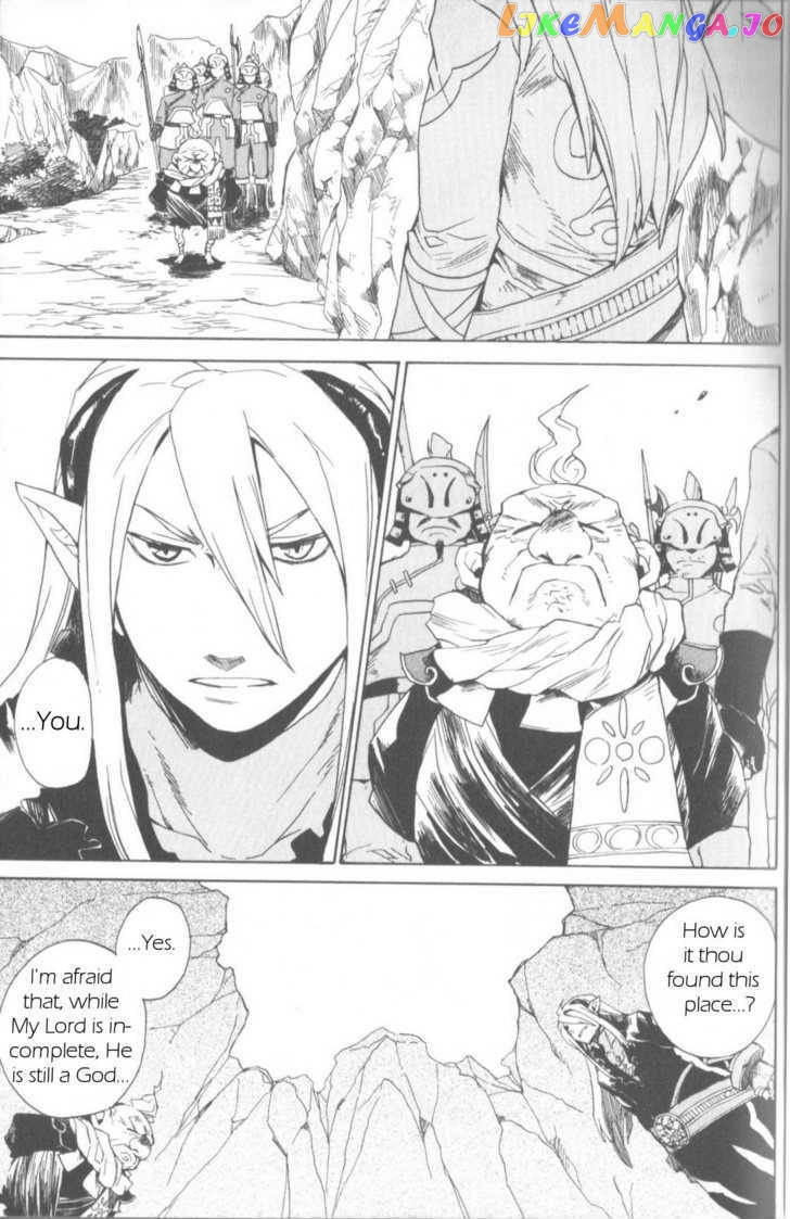 Utsurowazarumono – Breath Of Fire Iv chapter 6 - page 8