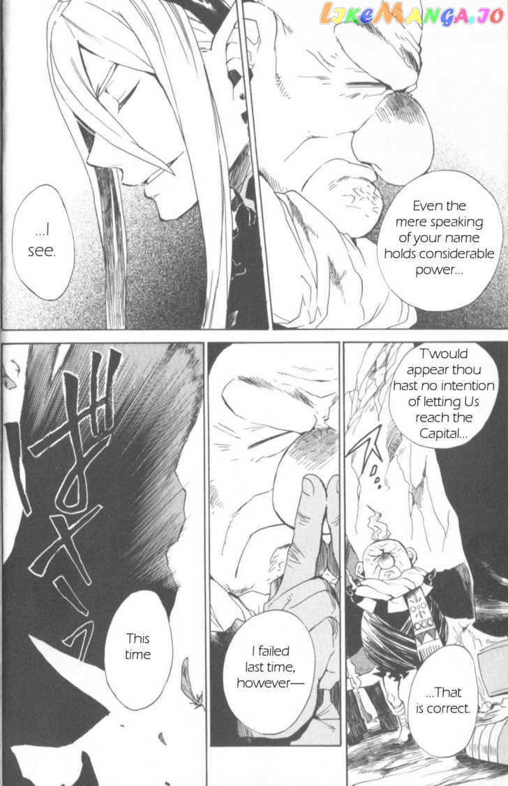 Utsurowazarumono – Breath Of Fire Iv chapter 6 - page 9