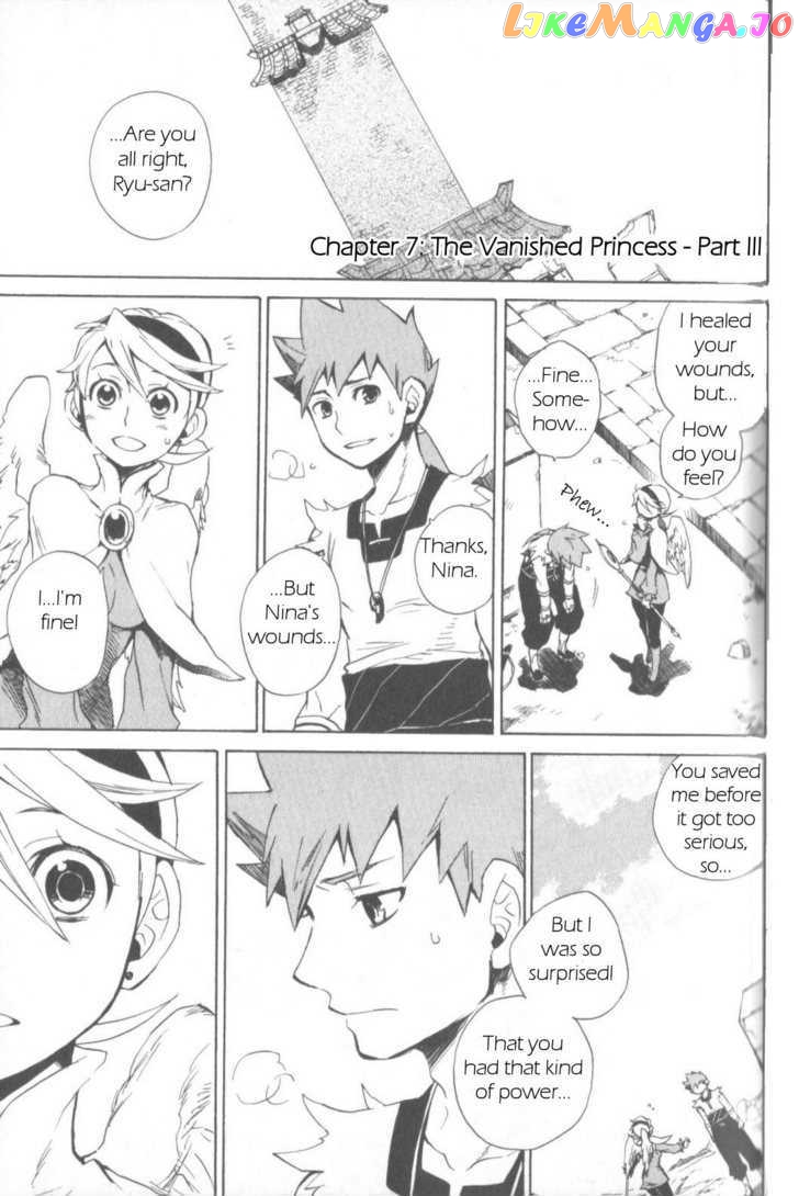Utsurowazarumono – Breath Of Fire Iv chapter 7 - page 1