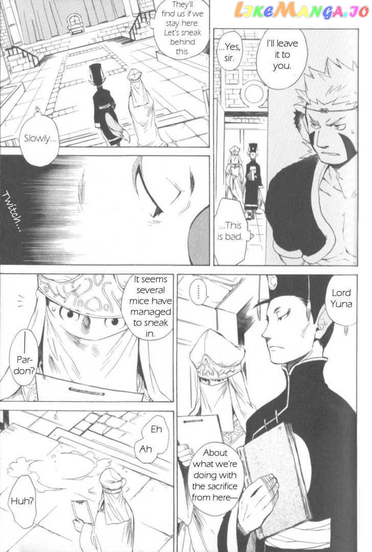 Utsurowazarumono – Breath Of Fire Iv chapter 7 - page 17