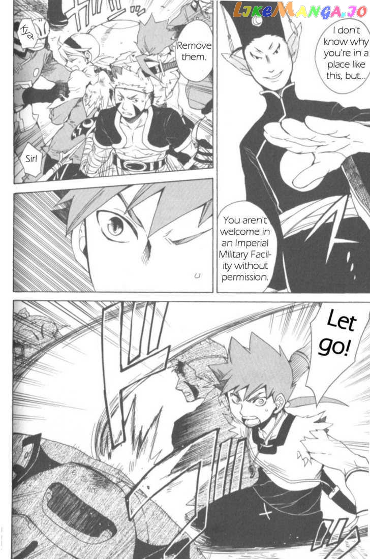 Utsurowazarumono – Breath Of Fire Iv chapter 7 - page 22
