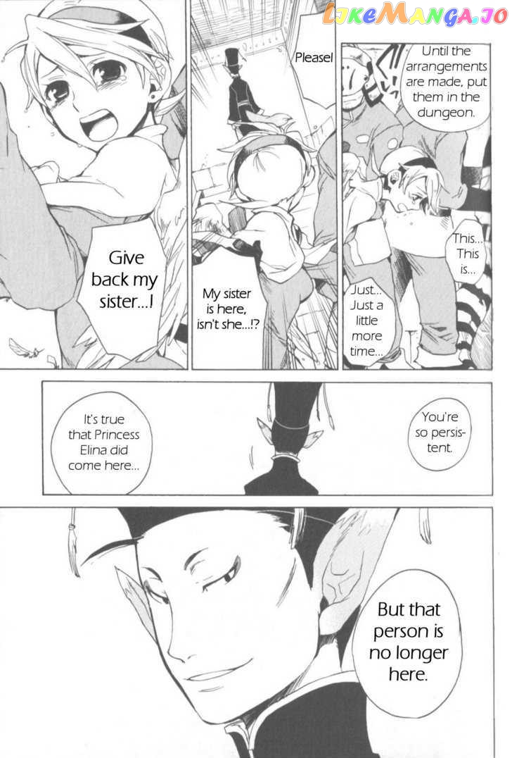 Utsurowazarumono – Breath Of Fire Iv chapter 7 - page 25