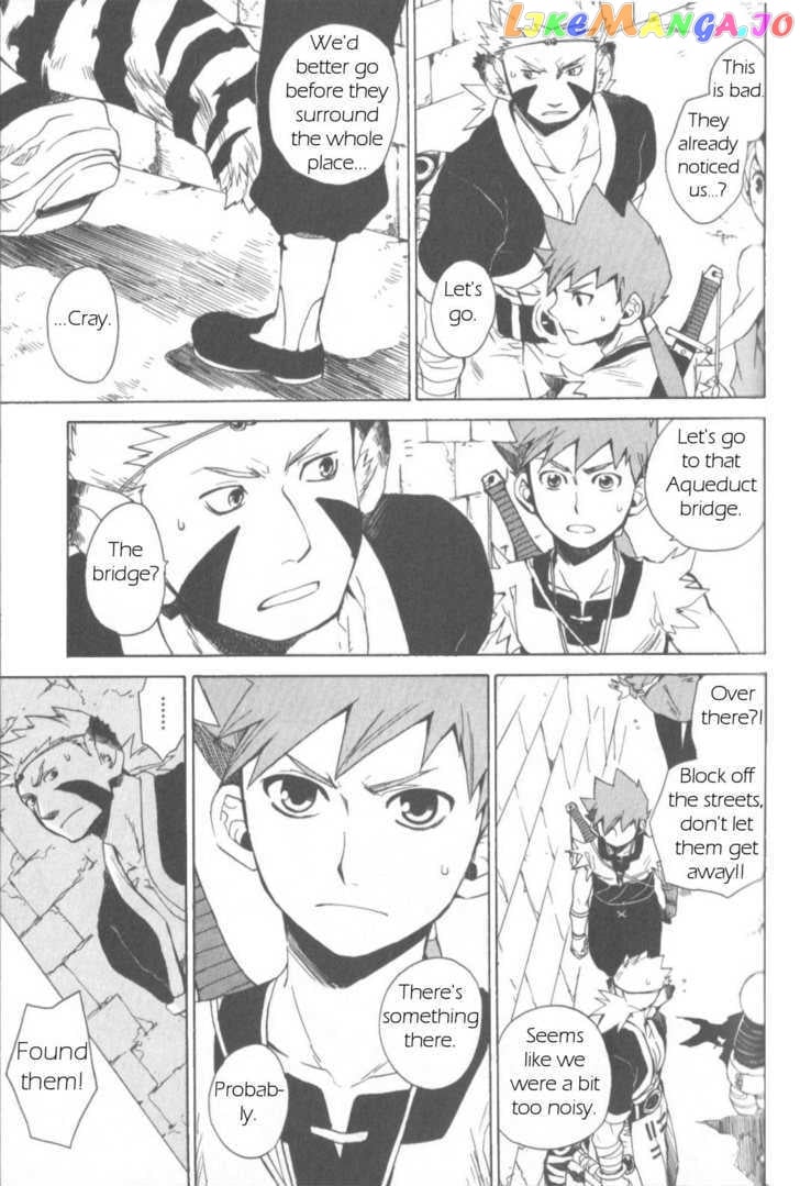 Utsurowazarumono – Breath Of Fire Iv chapter 7 - page 7