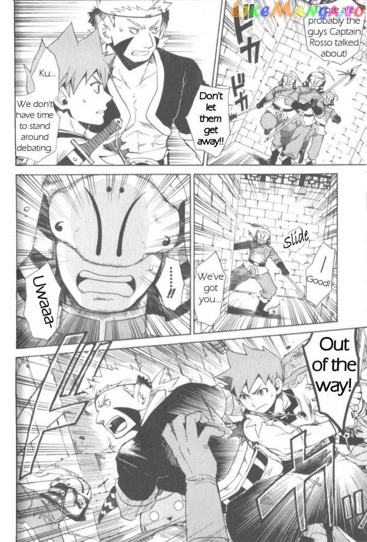 Utsurowazarumono – Breath Of Fire Iv chapter 7 - page 8