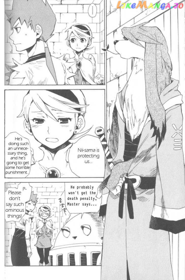 Utsurowazarumono – Breath Of Fire Iv chapter 8 - page 12