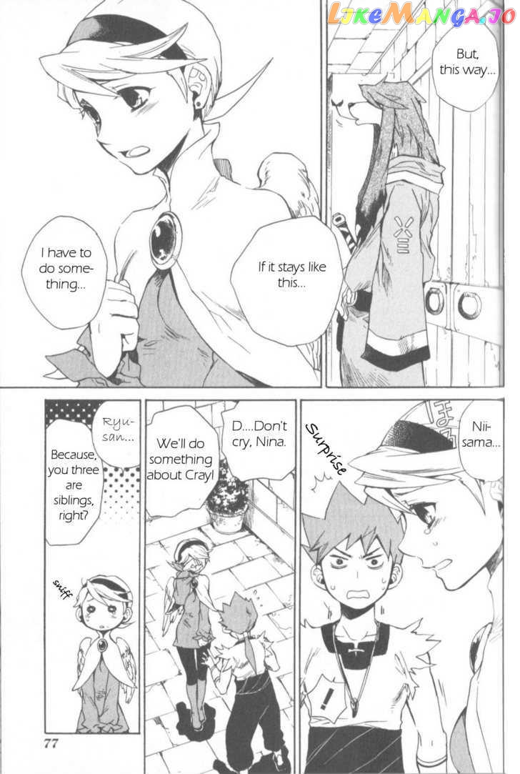 Utsurowazarumono – Breath Of Fire Iv chapter 8 - page 13