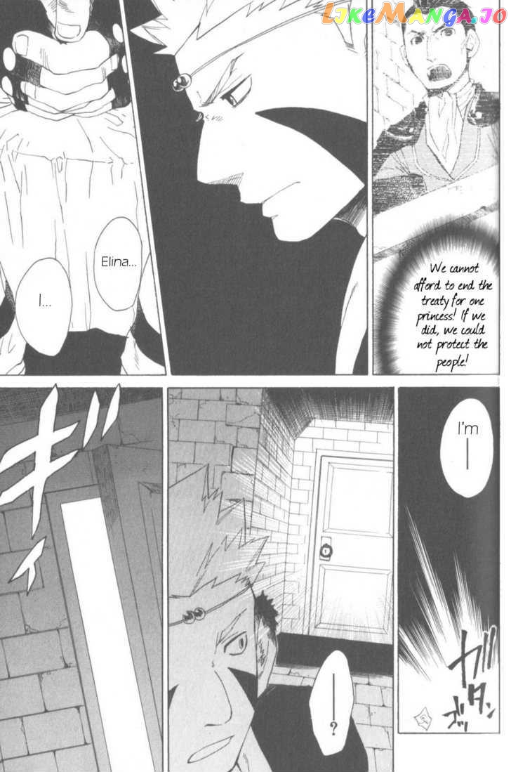 Utsurowazarumono – Breath Of Fire Iv chapter 8 - page 23