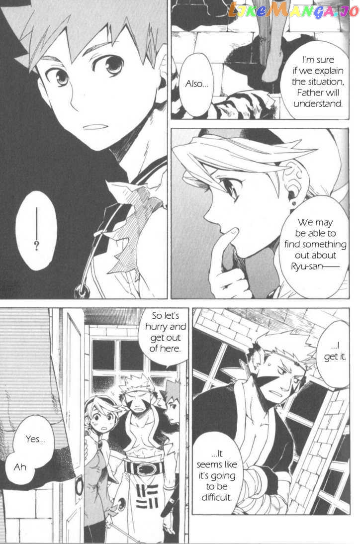 Utsurowazarumono – Breath Of Fire Iv chapter 8 - page 27