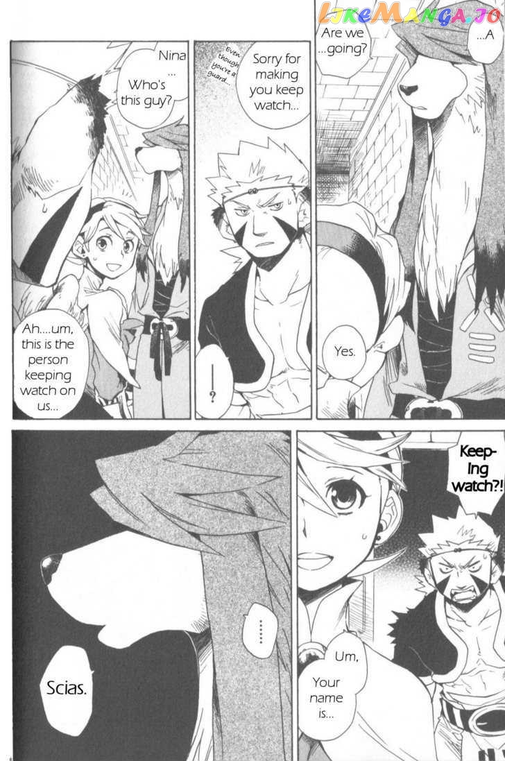 Utsurowazarumono – Breath Of Fire Iv chapter 8 - page 28
