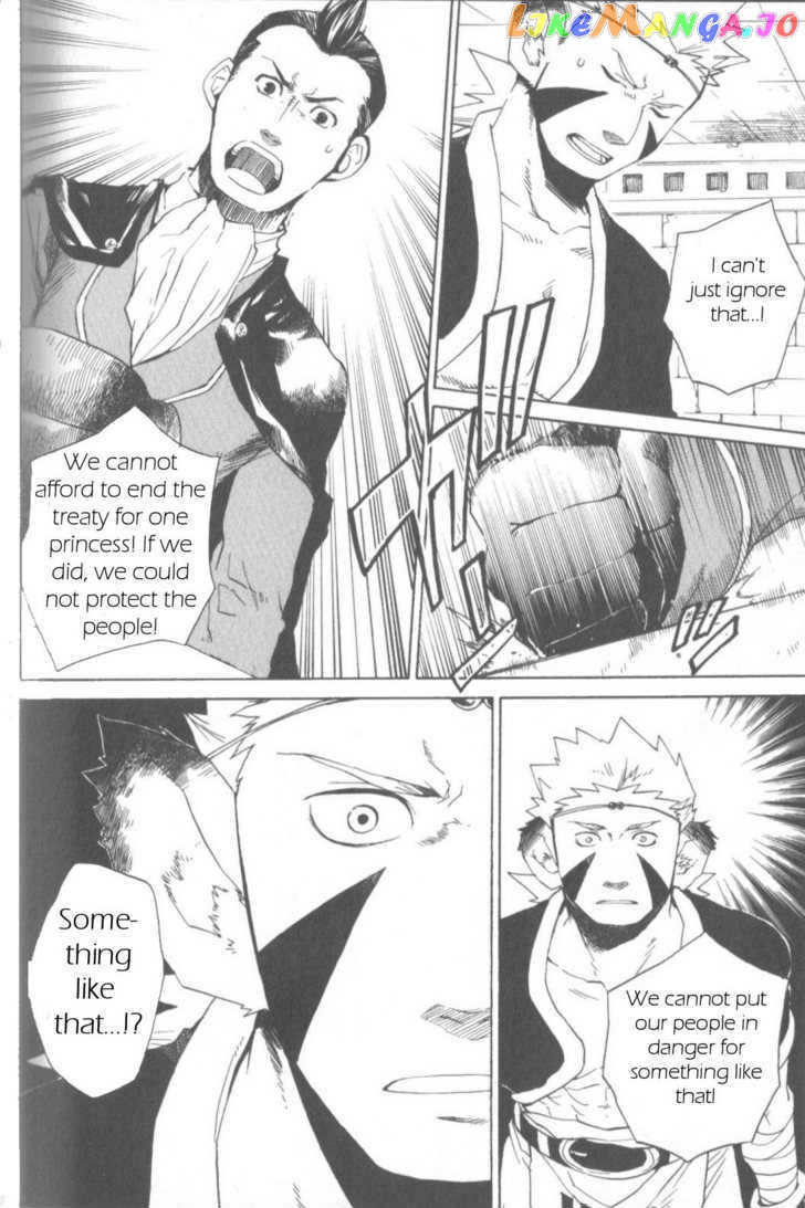 Utsurowazarumono – Breath Of Fire Iv chapter 8 - page 4